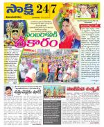 Vijayanagaram District