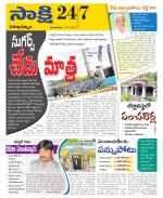 Visakhapatnam District - Old