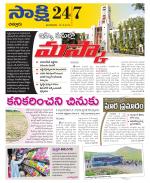 Chittoor District