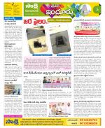 Nizamabad Constituencies