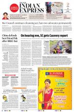 The New Indian Express-Tirunelveli