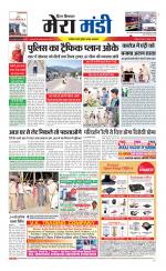 Divya Himachal Dharamsala+Mera Mandi +Aastha