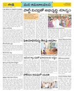 Srikakulam Constituencies