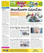 Adilabad Constituencies