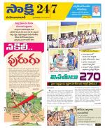 Mahabubabad District