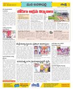 Visakhapatnam Constituencies Old