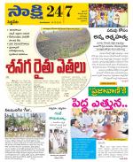 Siddipet District