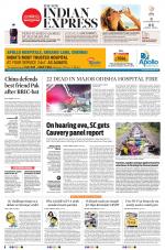 The New Indian Express-Villupuram