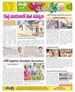 Medak Constituencies