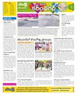 Karimnagar Constituencies