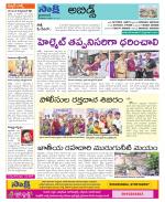 Hyderabad Constituencies