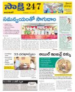 Jayashankar District