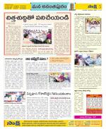 Anantapur Constituencies