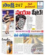 Ranga Reddy District