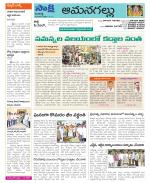 Ranga Reddy Constituencies