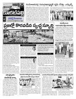 Rangareddy Constituencies