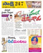 SPSR Nellore District