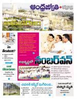 BHADRADRI KOTHAGUDEM