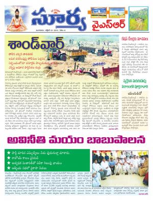 Tuesday, October 18, 2016