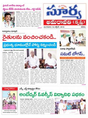 Tuesday, October 18, 2016