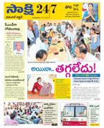 Hanamakonda District