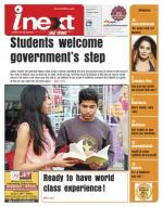 Jamshedpur Hindi ePaper, Jamshedpur Hindi Newspaper - InextLive