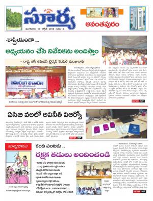 Tuesday, October 18, 2016