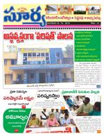 Karimnagar