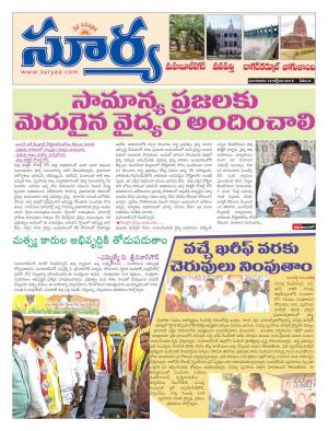 Tuesday, October 18, 2016