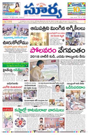 Tuesday, October 18, 2016