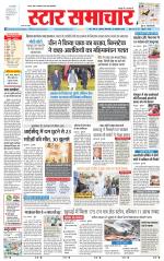 Star Samachar Satna