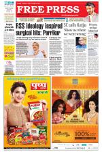 Free Press - Ujjain Epaper Edition