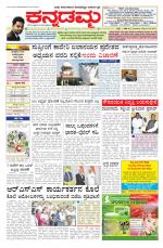 Kannadamma Daily Hubli