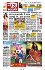 NewsToday,Jaipur
