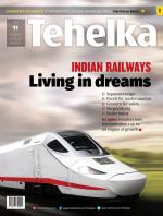 Tehelka English