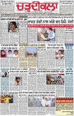 Charhdikala Newspaper (Punjab) 
