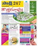 Mahabubnagar District