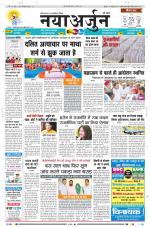 Daily Naya Arjun