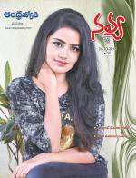 Navya Weekly