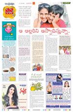 Navya Daily