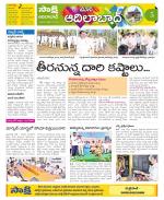 Adilabad Constituencies