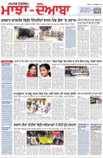 Punjabi Tribune (Majha/Doaba)