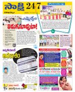 Visakhapatnam District - Old