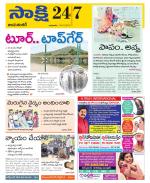 Jayashankar District