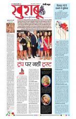 khushboo