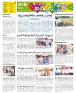 Khammam Constituencies