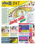 Karimnagar District
