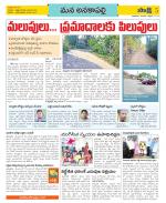 Visakhapatnam Constituencies Old