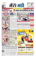 Divya Himachal Dharamsala+Mera Mandi +Aastha