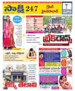 Ranga Reddy District